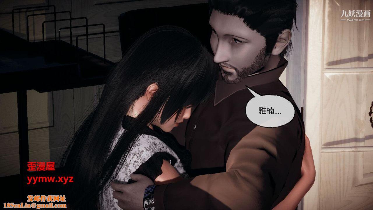 催眠契约录之母亲篇[3D]第07话【第01话】