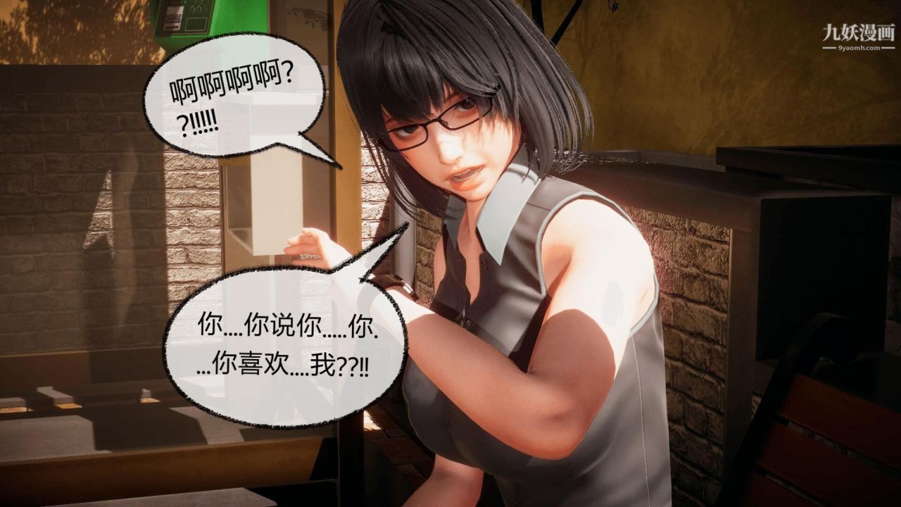 催眠契约录之母亲篇[3D]第07话【第02话】