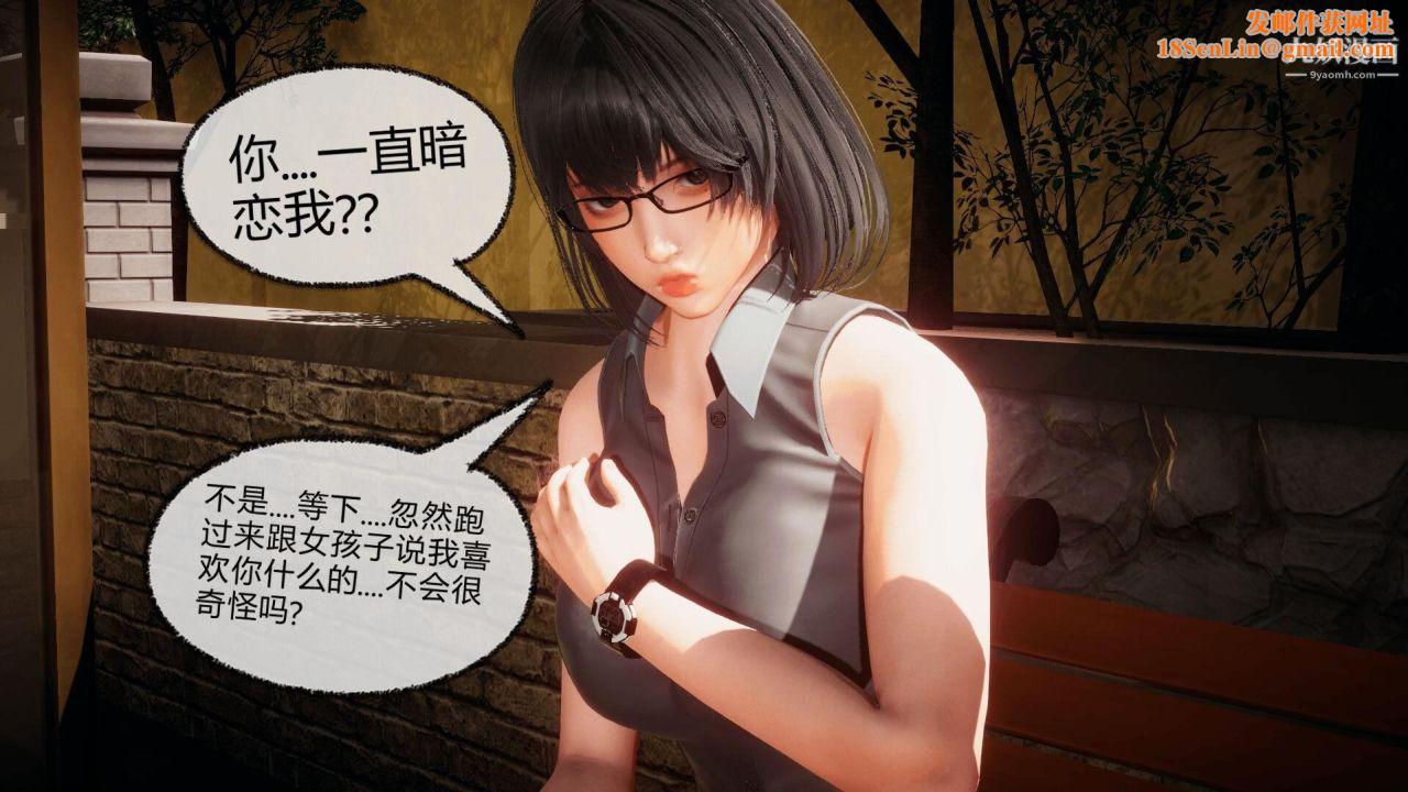 催眠契约录之母亲篇[3D]第07话【第02话】