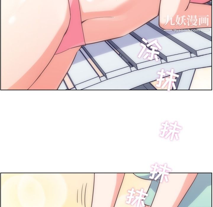 郑主任为何这样第66话