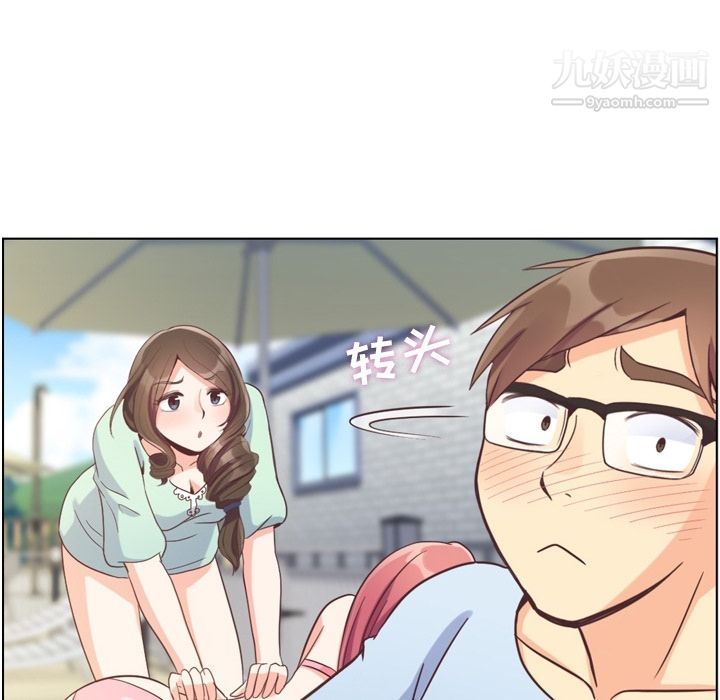 郑主任为何这样第66话