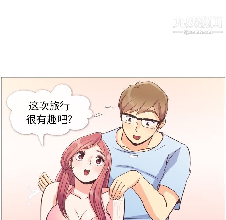 郑主任为何这样第66话