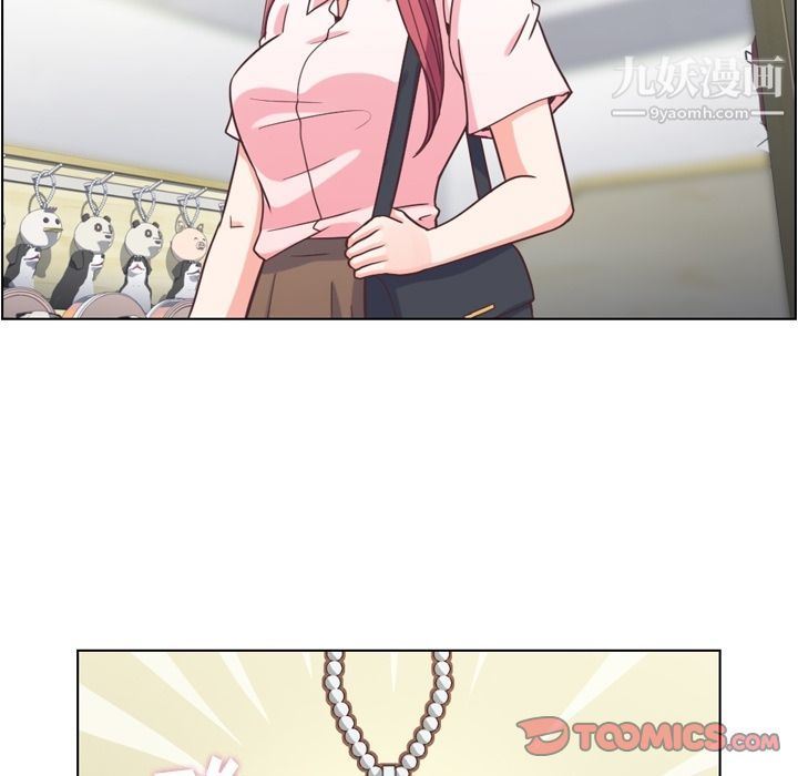 郑主任为何这样第67话