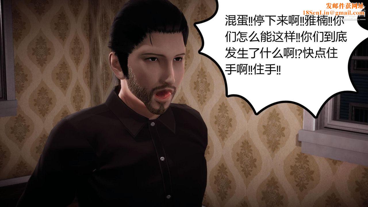 催眠契约录之母亲篇[3D]第07话【第04话】