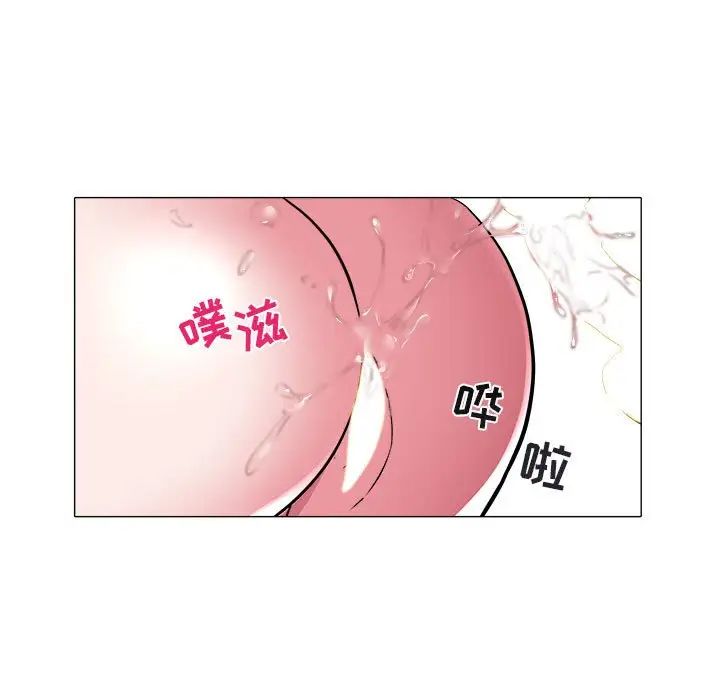 海女第33话