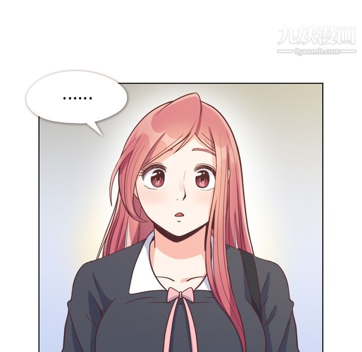 郑主任为何这样第67话