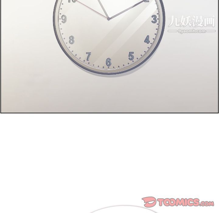 郑主任为何这样第67话