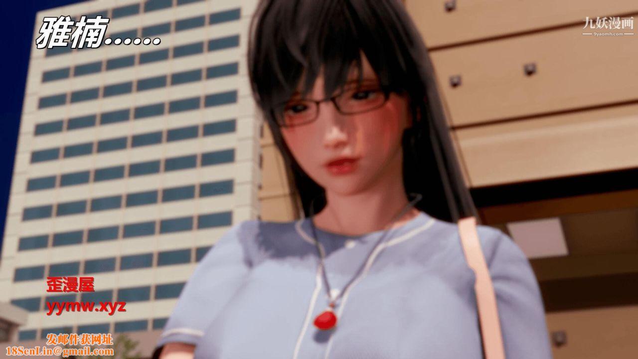 催眠契约录之母亲篇[3D]第07话【第04话】