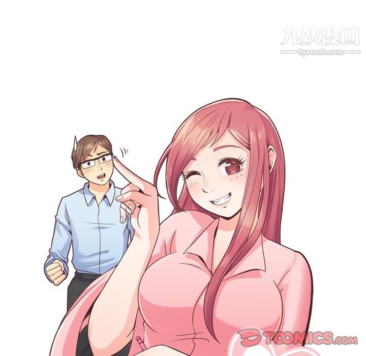 郑主任为何这样第67话