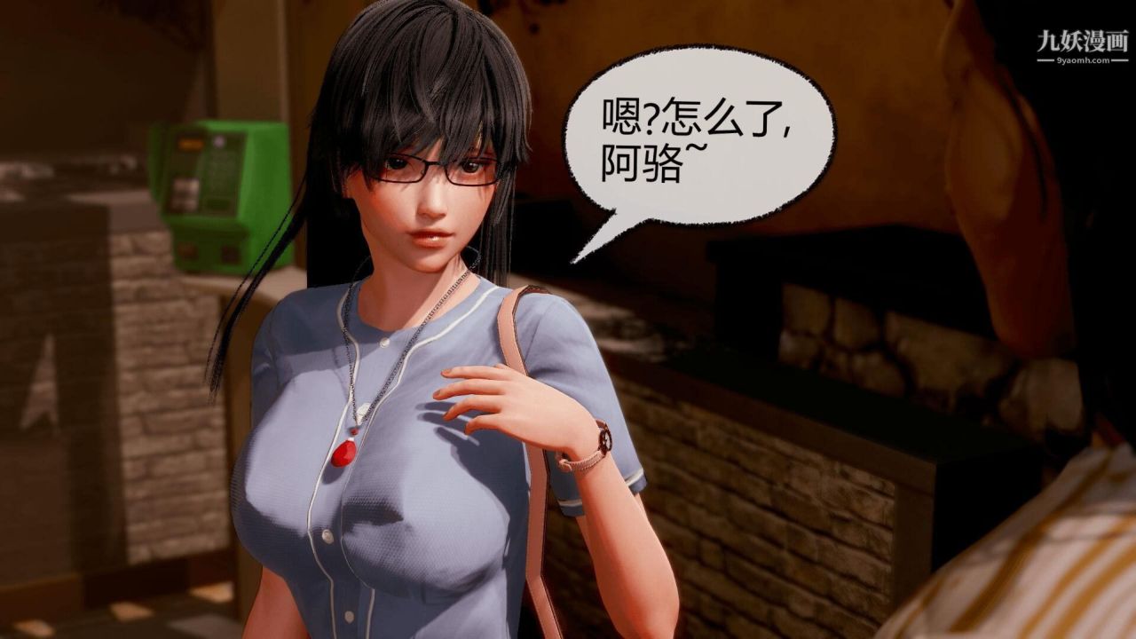 催眠契约录之母亲篇[3D]第07话【第05话】