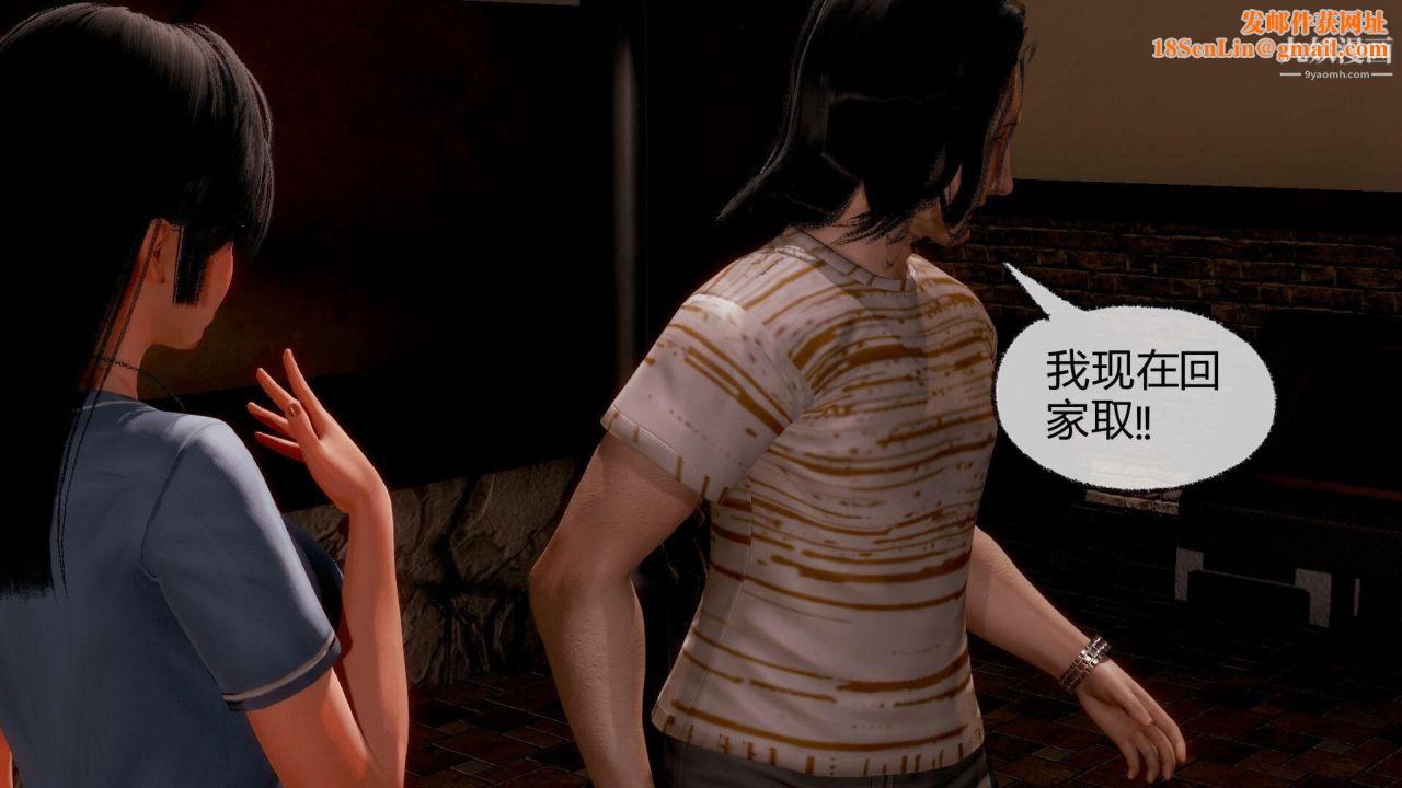 催眠契约录之母亲篇[3D]第07话【第05话】