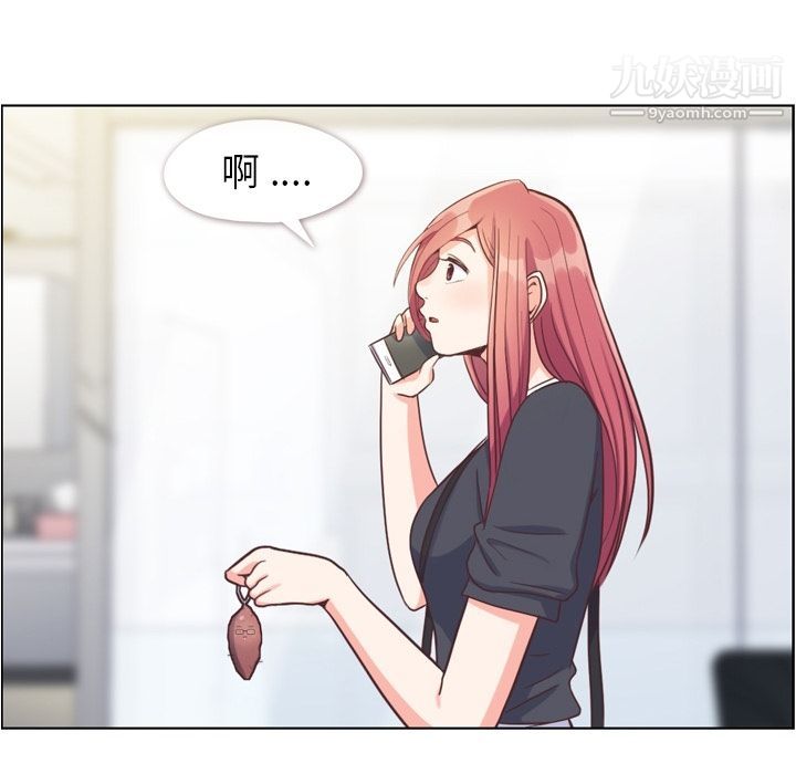 郑主任为何这样第67话