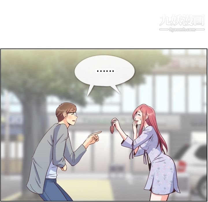 郑主任为何这样第68话