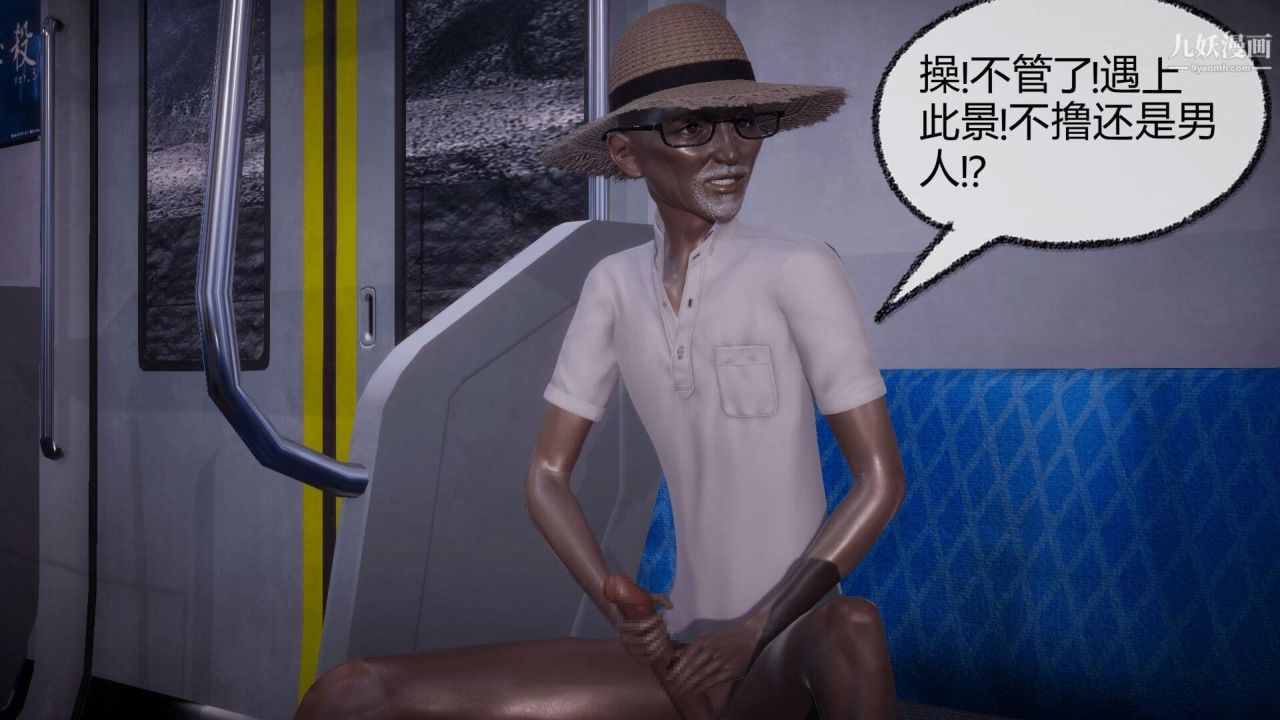 催眠契约录之母亲篇[3D]第08话大结局【第02话】