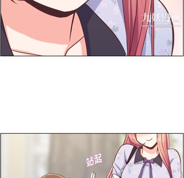 郑主任为何这样第68话