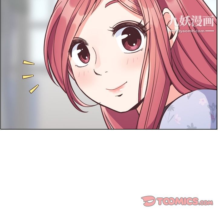 郑主任为何这样第68话