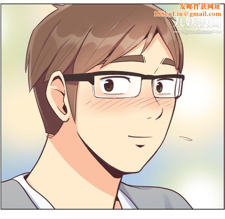 郑主任为何这样第68话