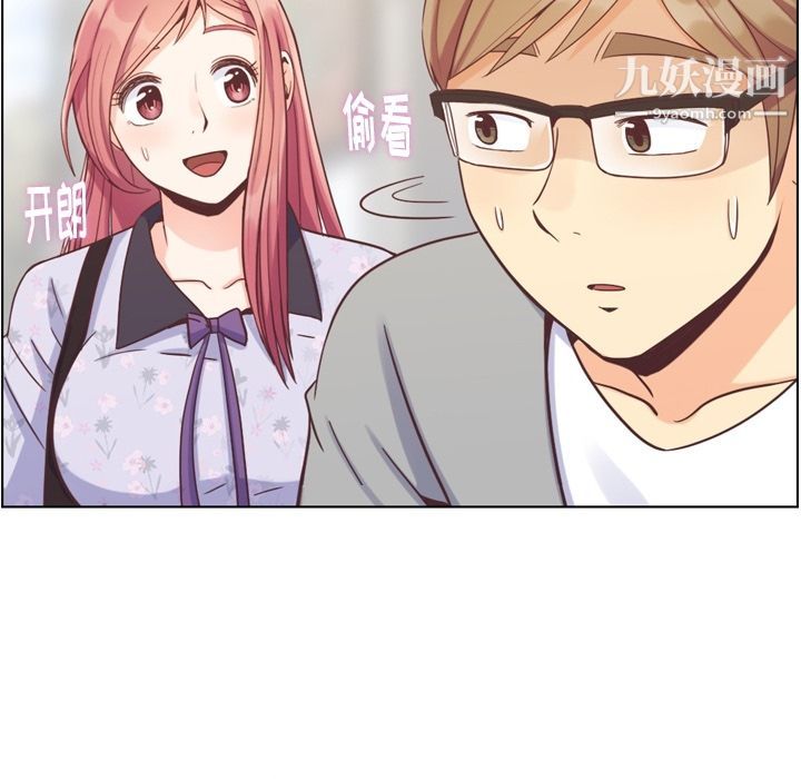 郑主任为何这样第68话