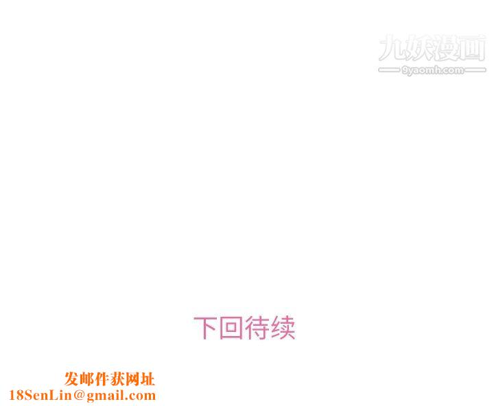 郑主任为何这样第68话