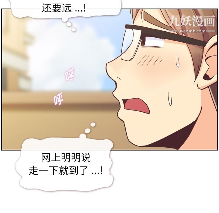 郑主任为何这样第69话