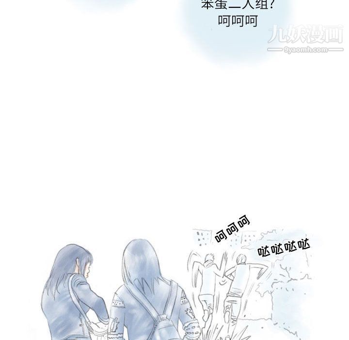 情事物语Second第1话