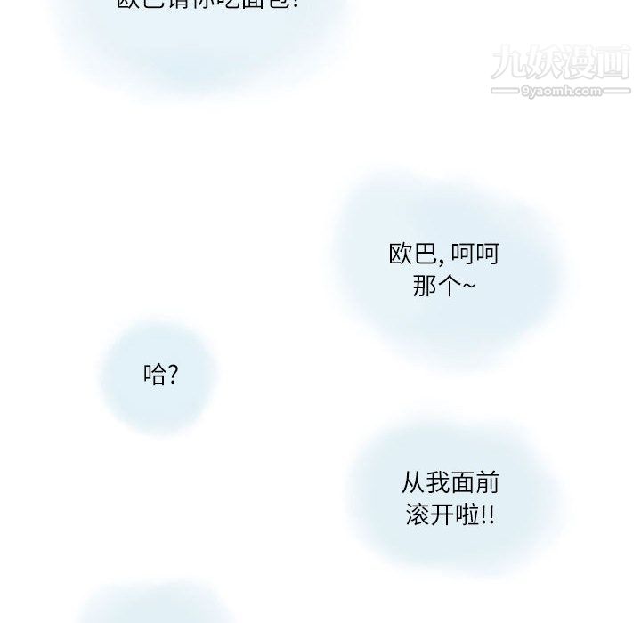 情事物语Second第1话