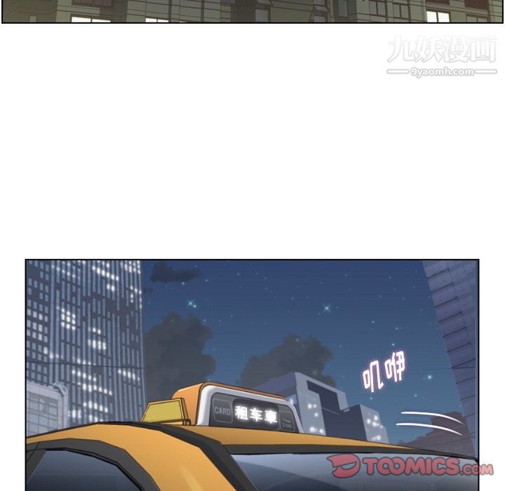 郑主任为何这样第69话