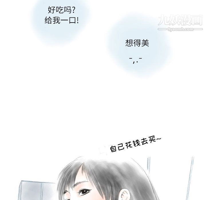 情事物语Second第1话