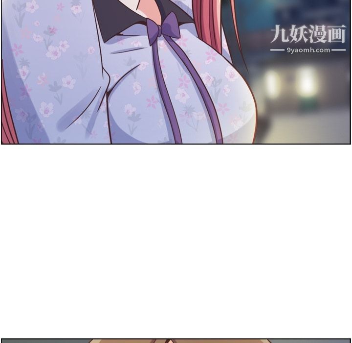 郑主任为何这样第69话