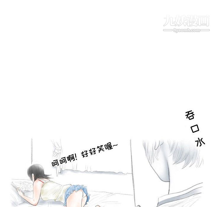 情事物语Second第1话
