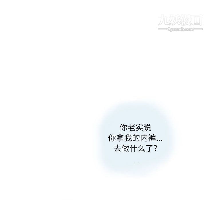 情事物语Second第1话