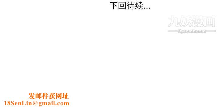 情事物语Second第1话