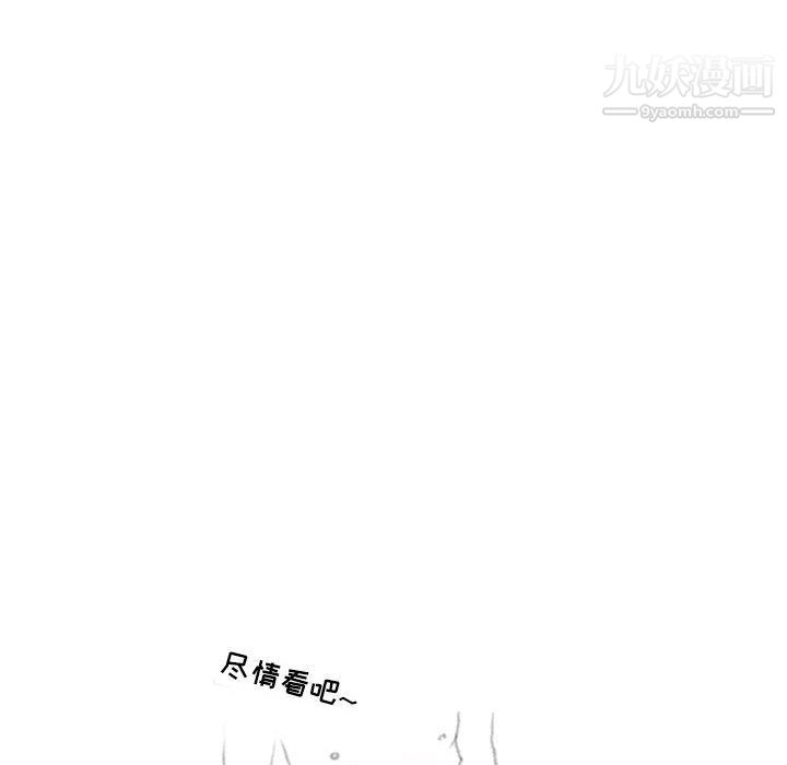 情事物语Second第2话