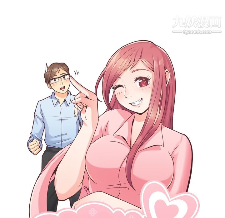 郑主任为何这样第70话