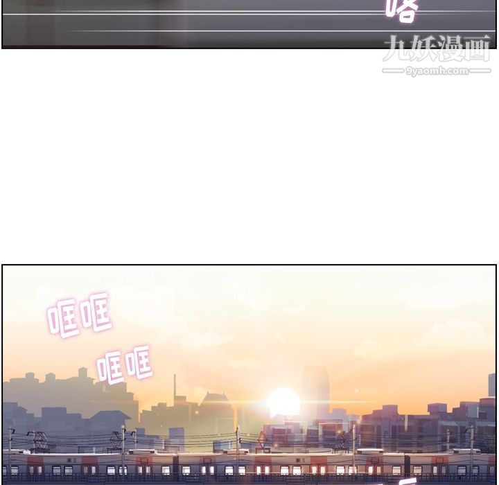 郑主任为何这样第70话