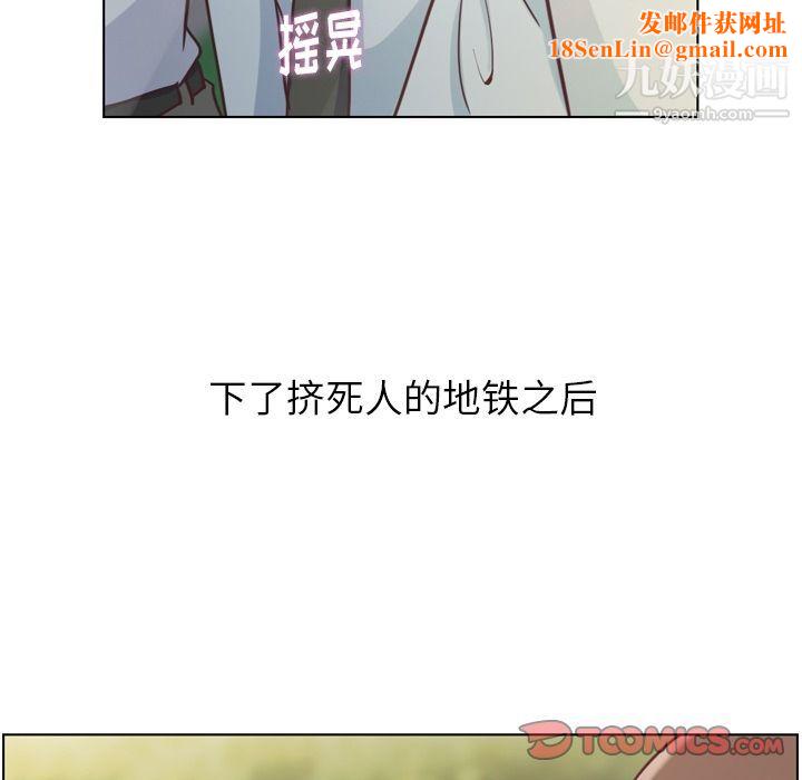 郑主任为何这样第70话