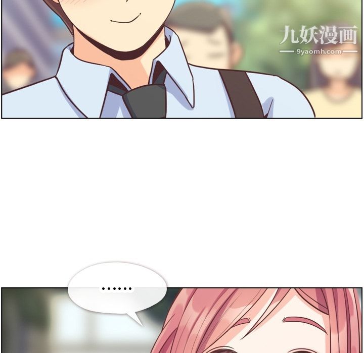 郑主任为何这样第70话