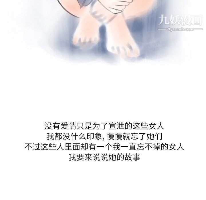 情事物语Second第3话