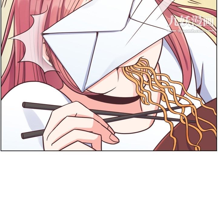 郑主任为何这样第71话