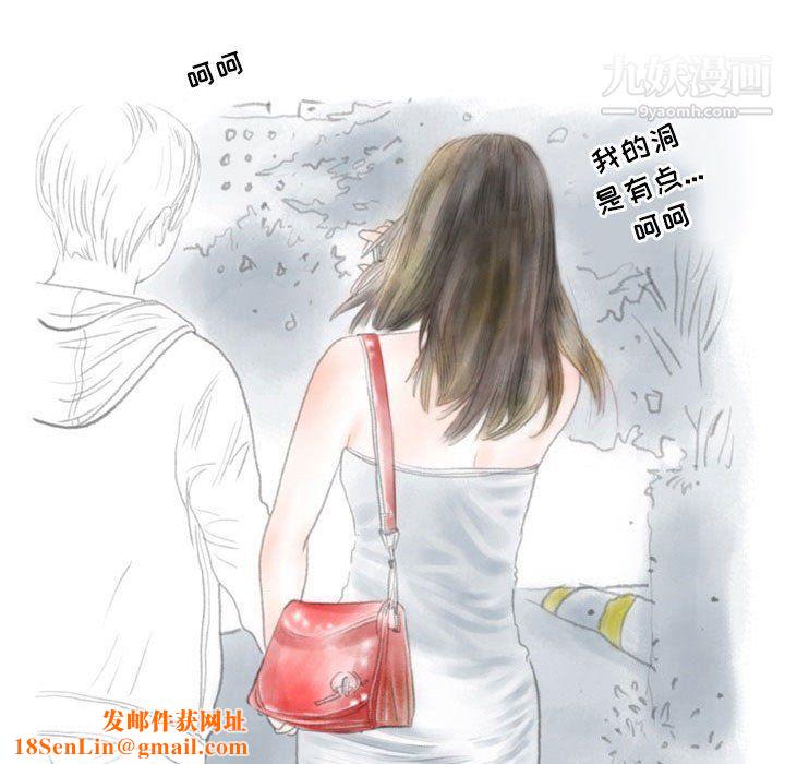 情事物语Second第3话