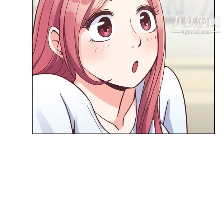 郑主任为何这样第71话