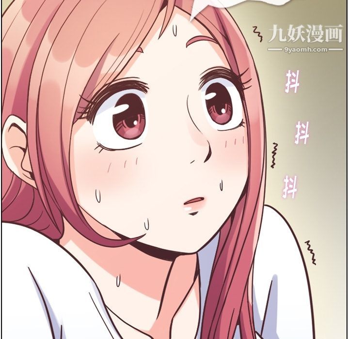 郑主任为何这样第71话