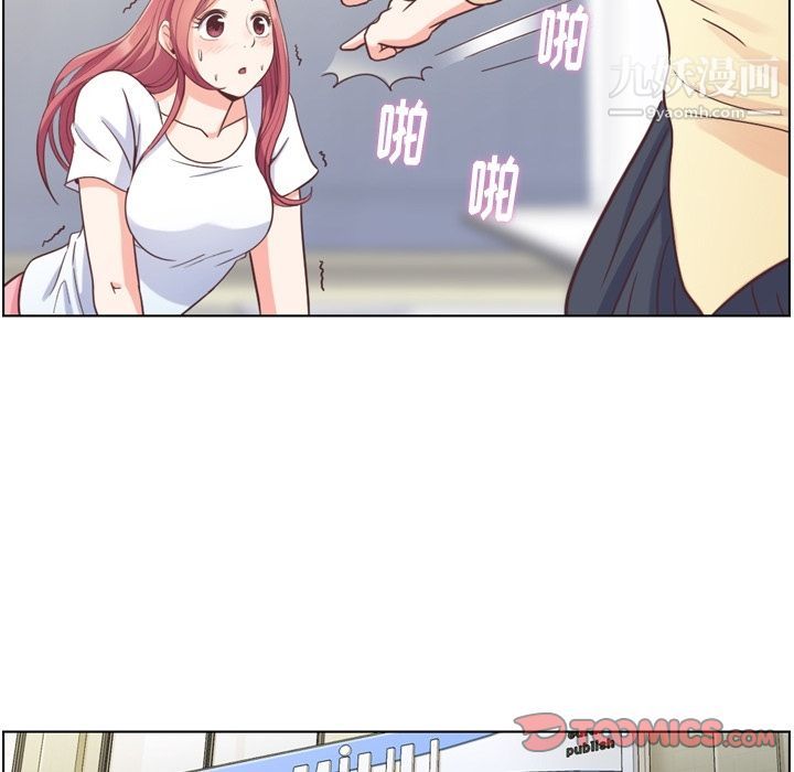 郑主任为何这样第71话