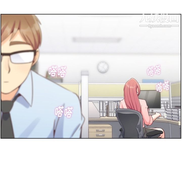 郑主任为何这样第71话