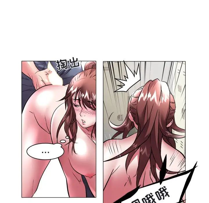 海女第38话