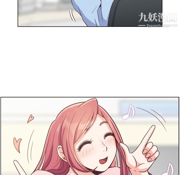 郑主任为何这样第71话