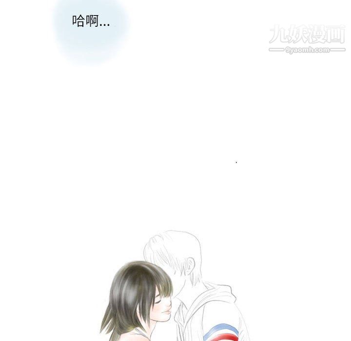 情事物语Second第4话