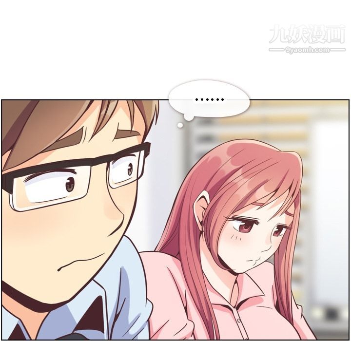 郑主任为何这样第71话