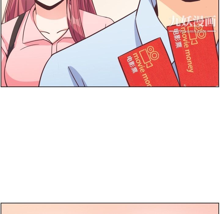 郑主任为何这样第71话