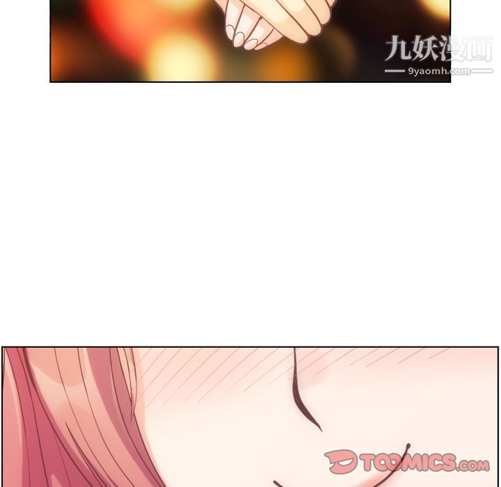 郑主任为何这样第71话